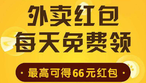 优惠券领取攻略：让你轻松享受更多实惠