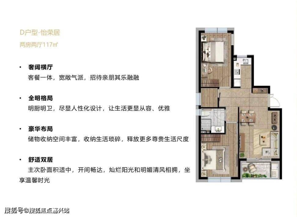 上海新发展康养小镇电话,新发展康养小镇电话号码_生活_配套_综合