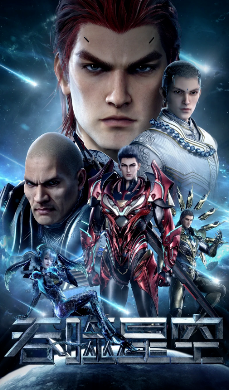 国产动漫推荐排行榜前十名,灵笼排位第二,真没想到第一是它!