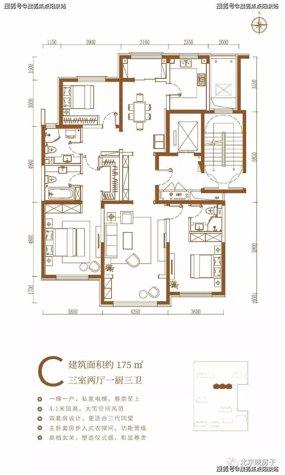 北京壹号院别墅户型图图片