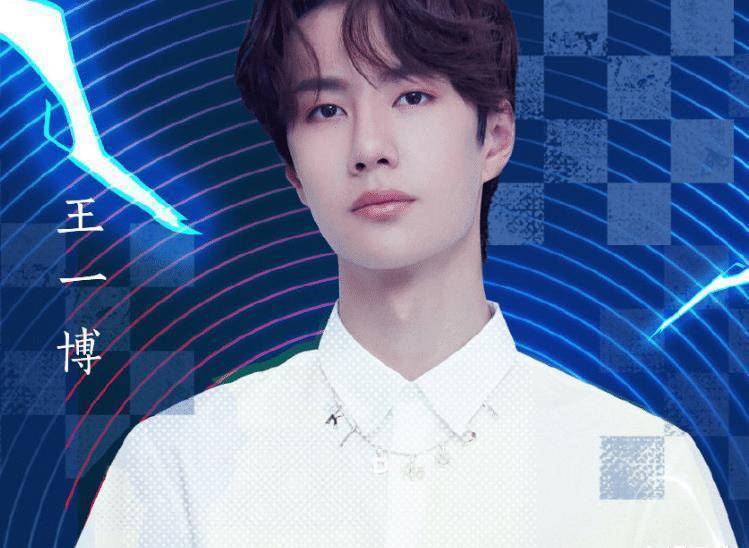 王一博王源加盟先不说,看完主持人口碑稳了_节目_宋茜_张杰