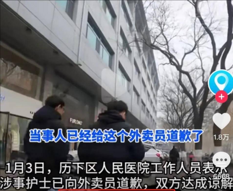 狂傲女护士和外卖员发生冲突骂对方是“社会底层”，这次怂了