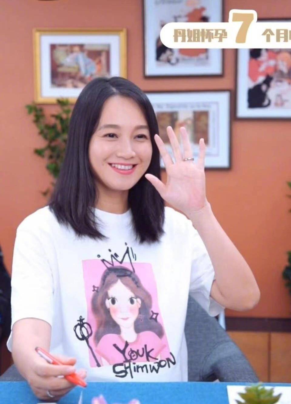 朱丹此次的发文主要是回应大家对她已经怀孕7个月还挺孕肚做出镜的