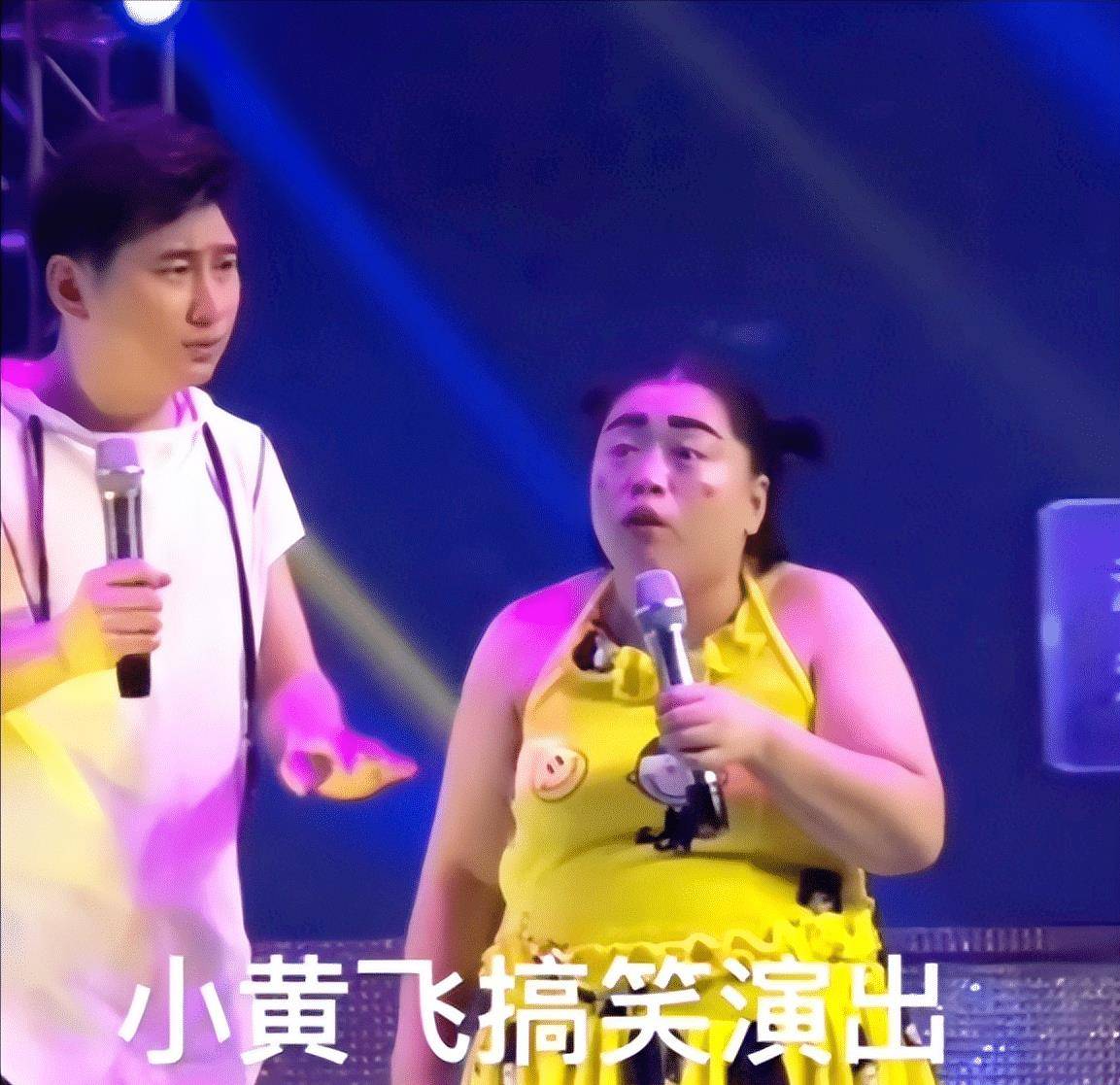 小黄飞:哈尔滨斯卡拉绽放的奇葩,专业扮丑20年,住豪宅开豪车_演出