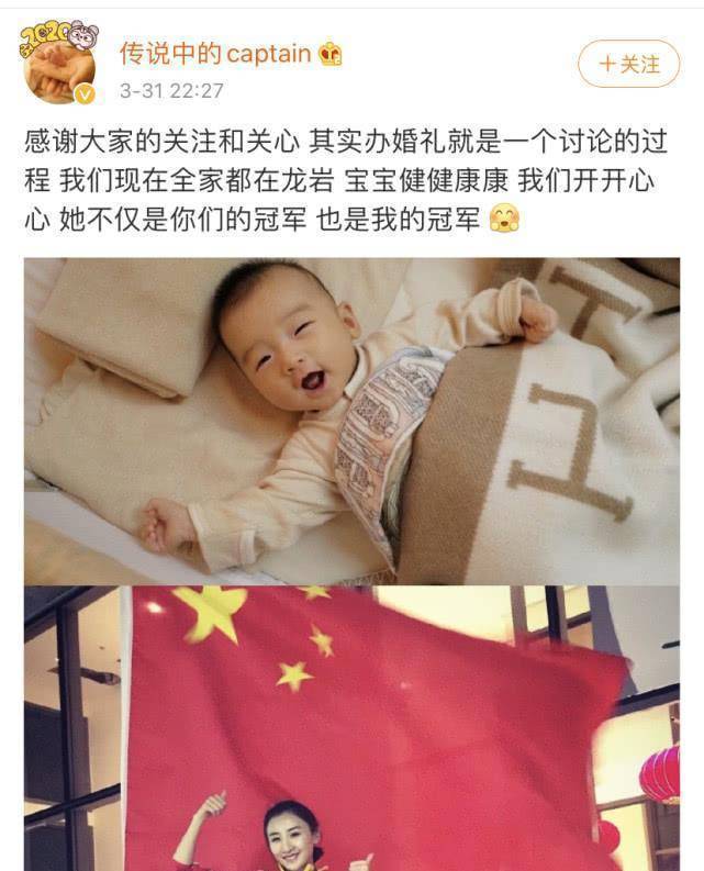 而就在梁超求婚後的兩個月,何雯娜官宣稱自己已經懷孕, 當時還和老公