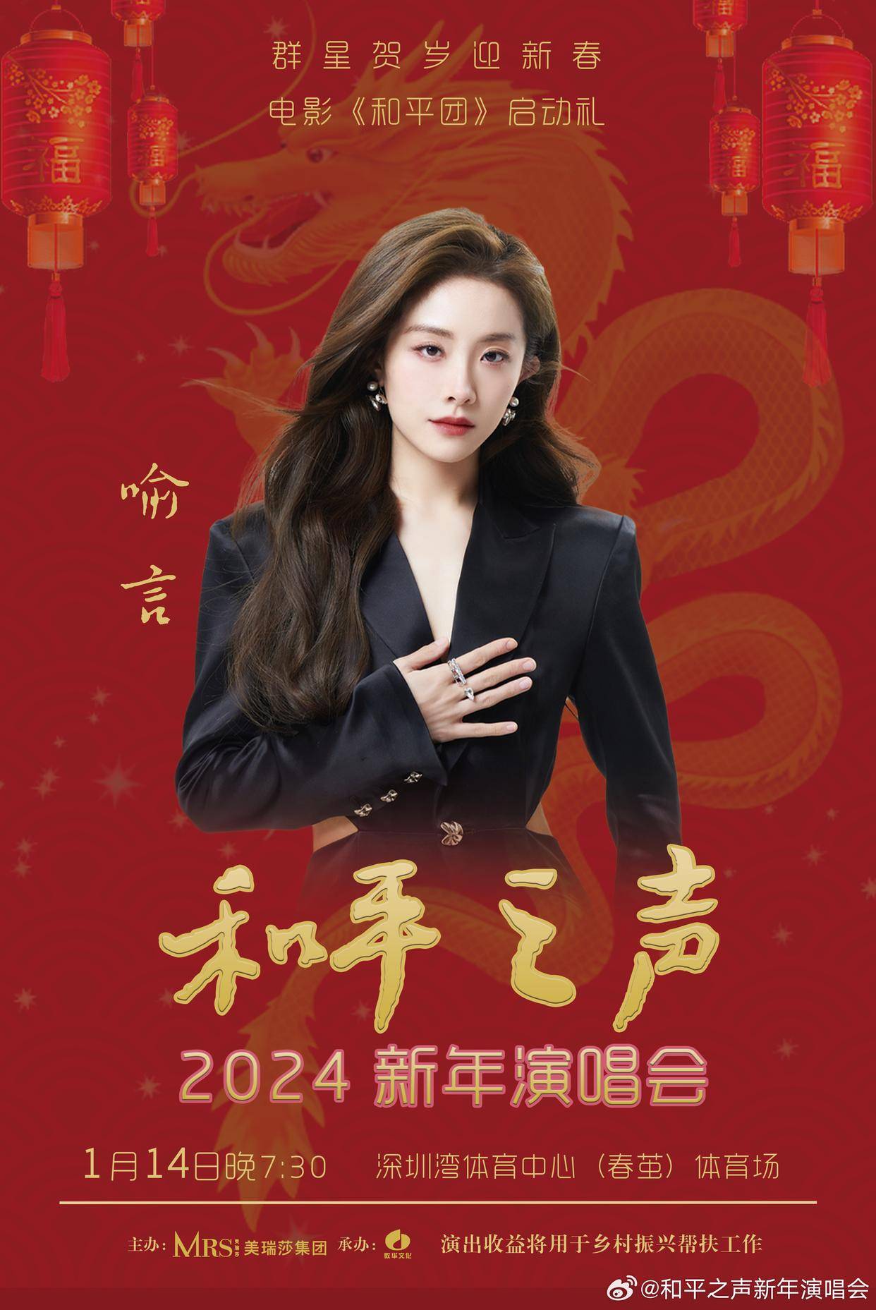 喻言跨年直播自增黑事件宠粉人设崩塌,隔空喂饺子喂蛋糕暖心送祝福