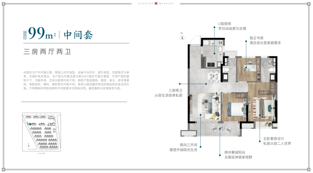 中建玖裡書香-臨港(中建玖裡書香)樓盤詳情-房價-戶型