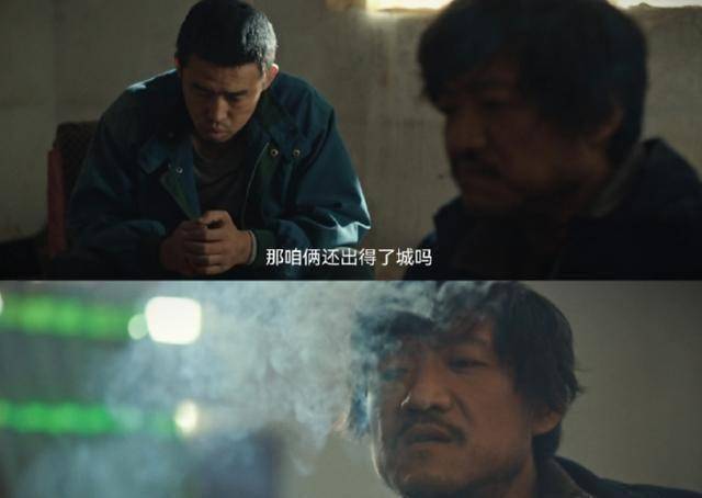 《三大队》王大勇阴谋得逞,程兵结局已定,编剧跟大家开个玩笑_观众