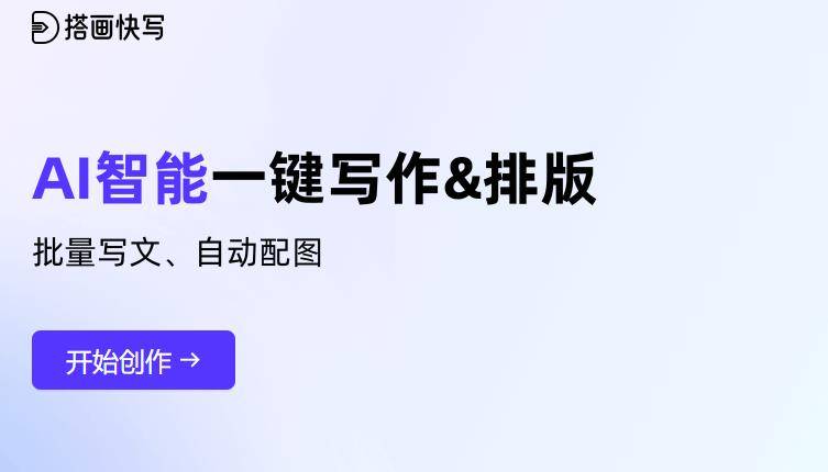 筆靈ai寫作教程百度網盤_人工智能_數據_人類