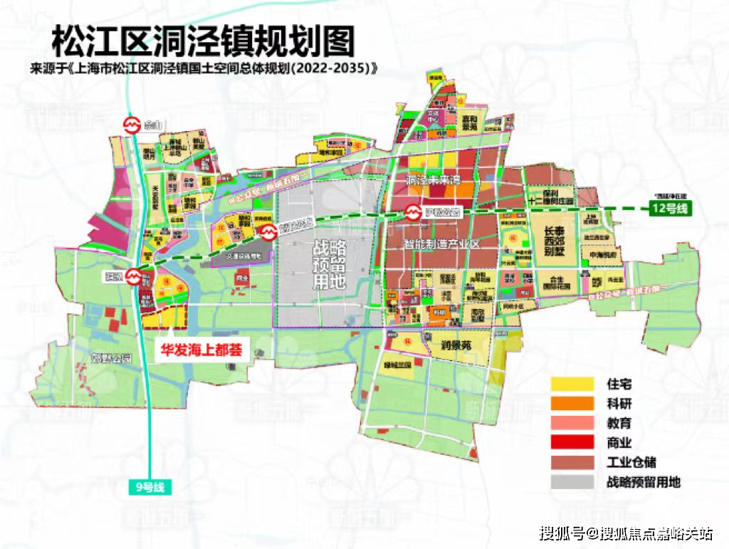 地鐵9號線 12號線雙軌,滬松公路快速路,洞涇交通的任督二脈將被徹底