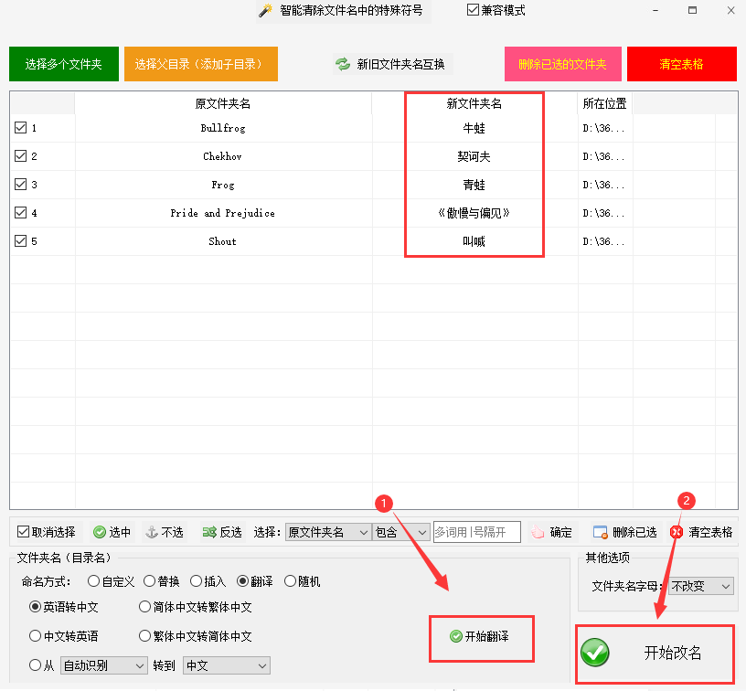 文件夹名字个性名称图片