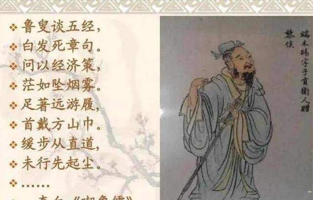 李白受到山東儒生嘲諷後,一氣之下寫下一首詩,現已