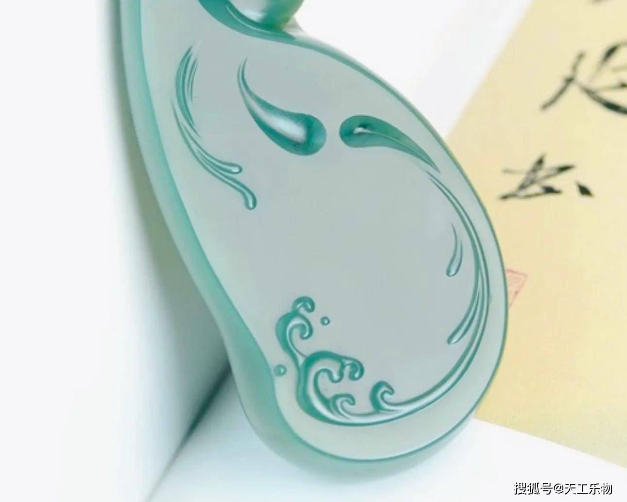 和田玉的细度顶点！沙枣青籽料浮雕“将进酒”！