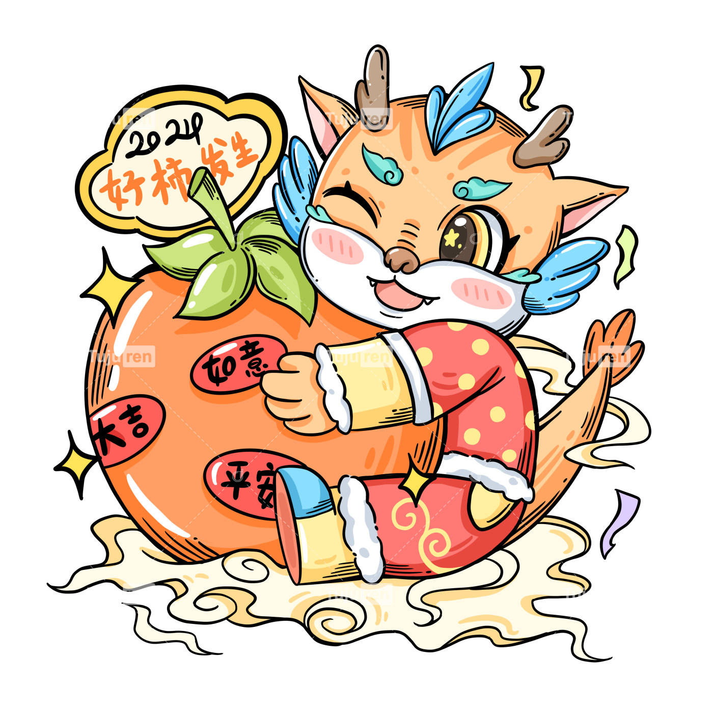 2024卡通龙年形象模板图片_身体_元素_人们