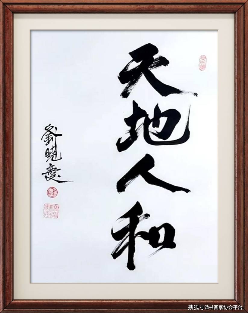 著名表演艺术家刘晓庆书法作品欣赏