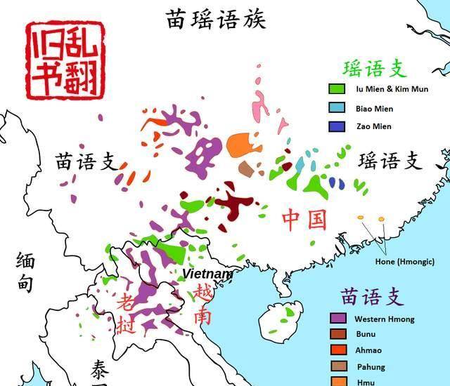 苗族为什么是老挝的第三大民族?老挝汉族为什么叫做贺族?