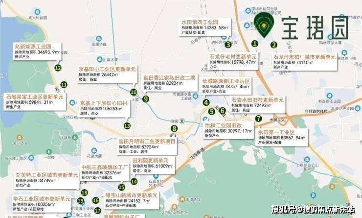 深圳寶珺園售樓處電話-樓盤詳情-戶型價格-位置-寶珺