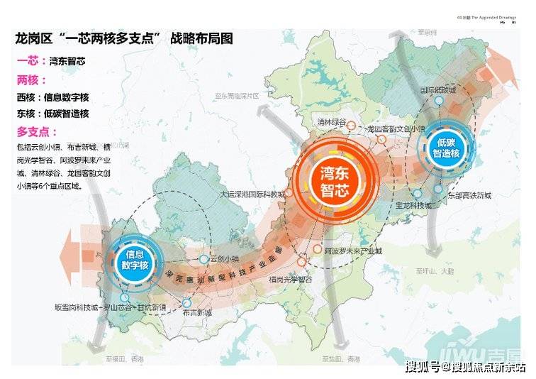 (深圳保利招商雍山郡)保利招商雍山郡樓盤詳情_房價