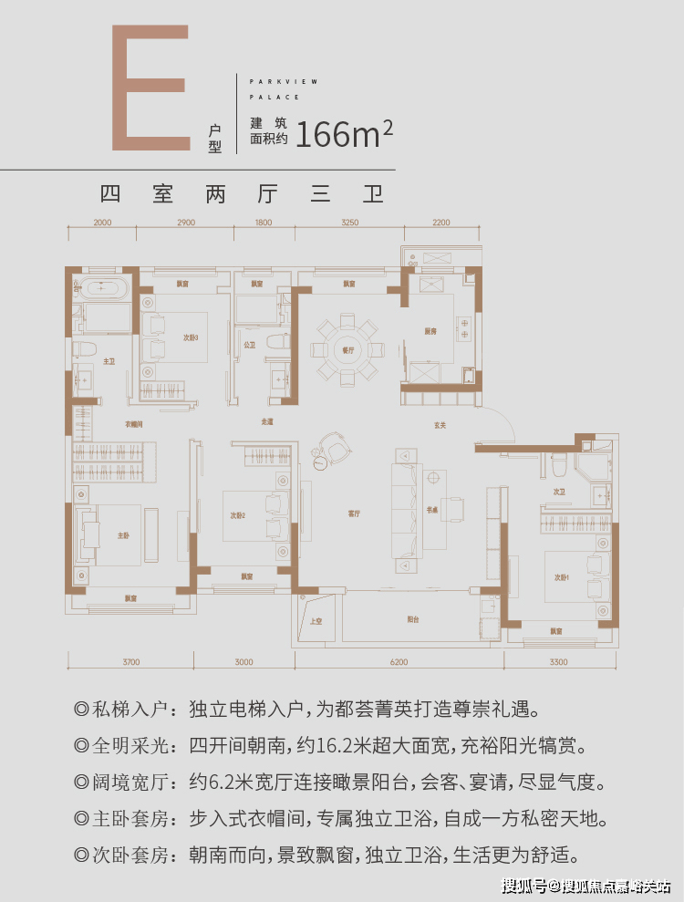 戶型 戶型圖 平面圖 750_989 豎版 豎屏