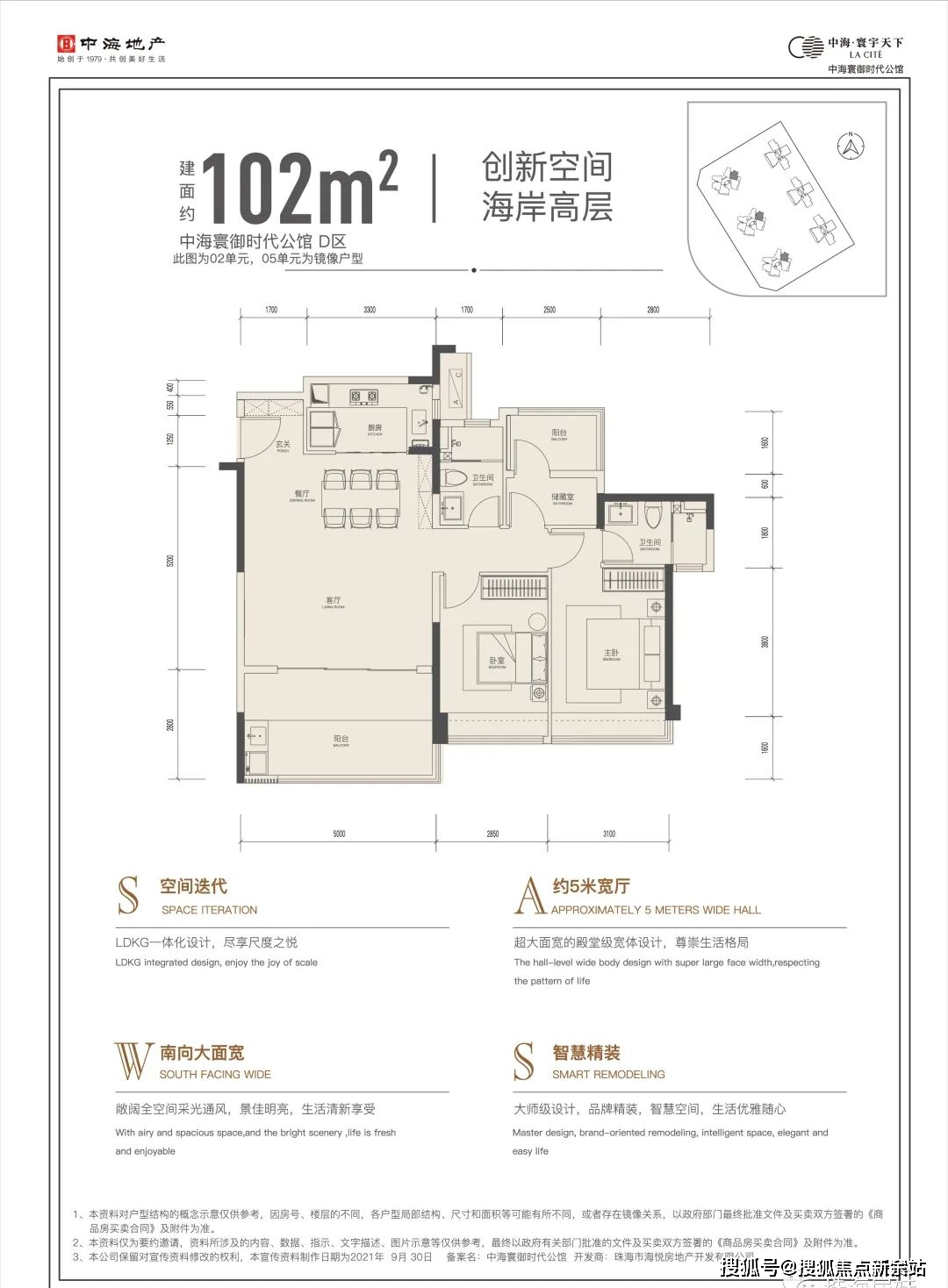 戶型 戶型圖 平面圖 1080_1468 豎版 豎屏