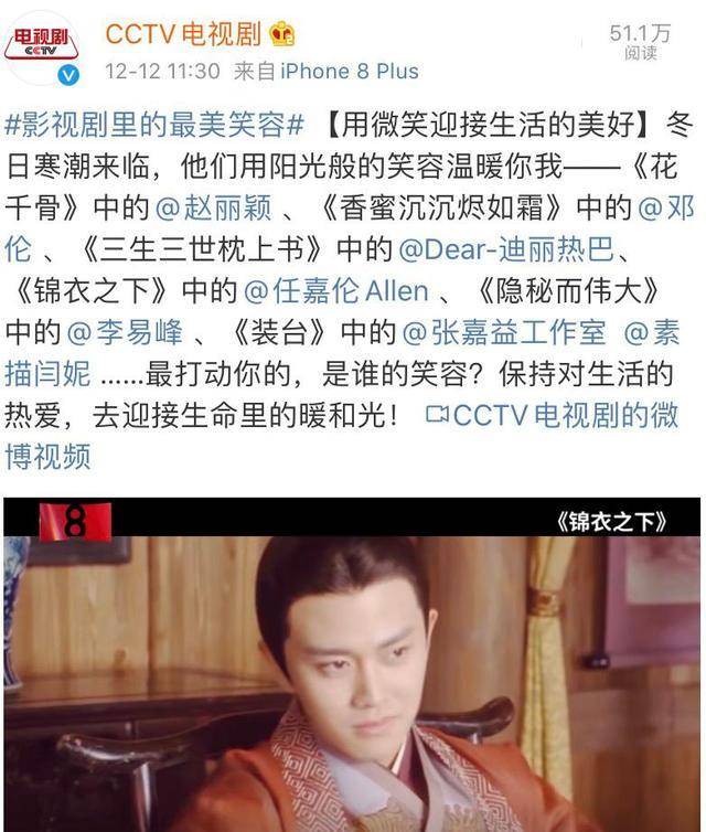 《锦衣之下》中的任嘉伦,《隐秘而伟大》中的李易峰,《装台》中的张