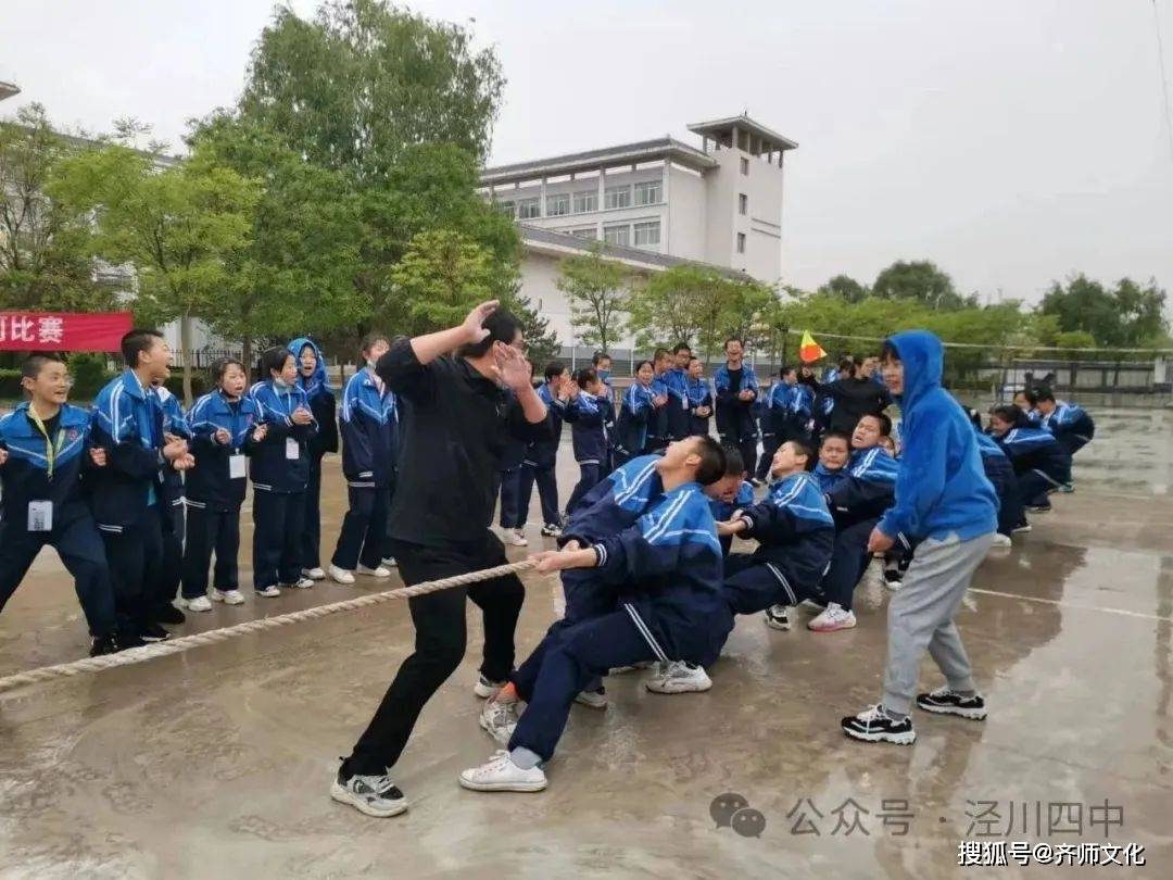 漫漫十年路,拳拳育人心——泾川县第四中学建校十周年纪念侧记