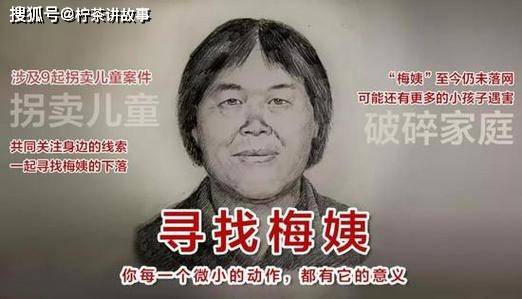 【普法】打擊拐賣兒童刻不容緩,