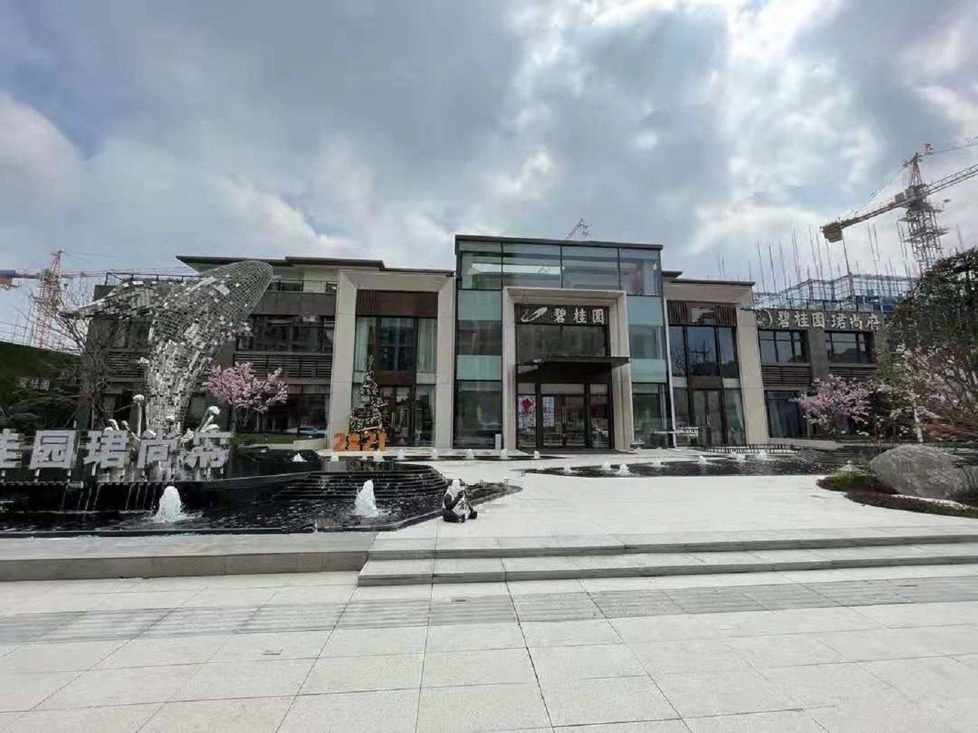 盐城碧桂园珺尚府售楼部电话欢迎您-珺尚府售楼处欢迎您