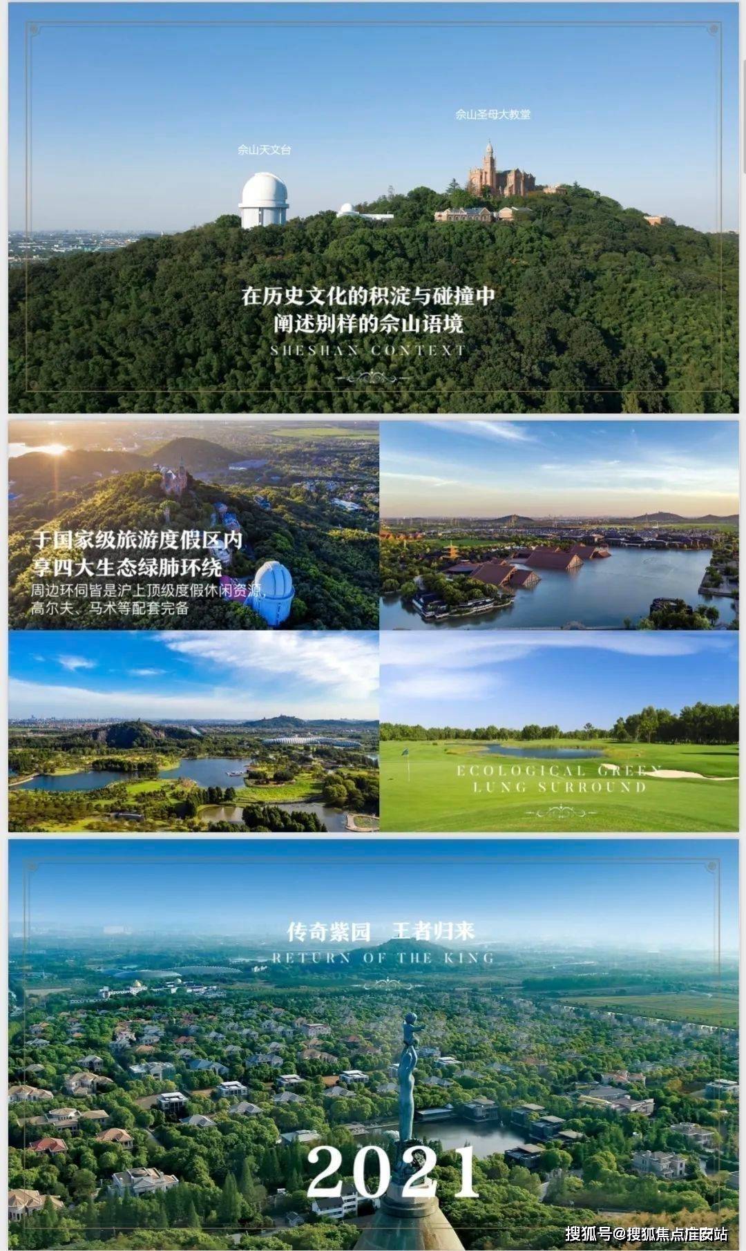 上海紫園售樓處電話:400-9955-564【售樓熱線】上海紫園售樓處電話