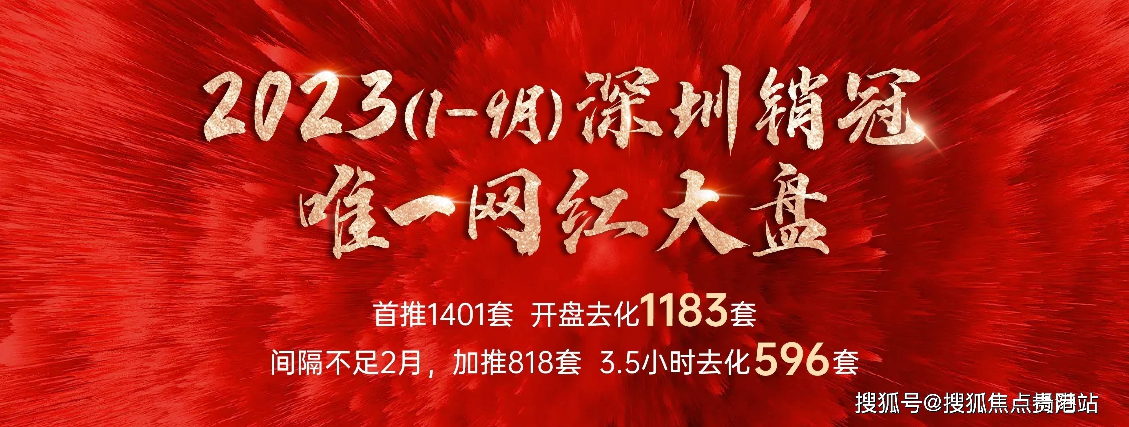 物業單位:鴻榮源物業園林面積:約3萬㎡綠化率約:35%停車位比例:車位