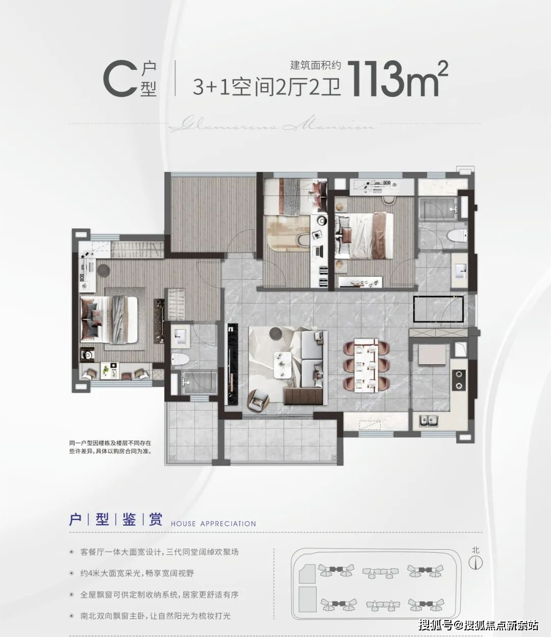 戶型 戶型圖 平面圖 1080_1248