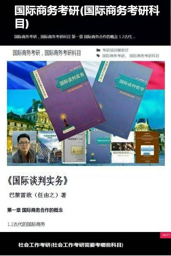 巴黎雷歐:glc(galerie leo et co)創始人,著有《法國現代書畫藝術