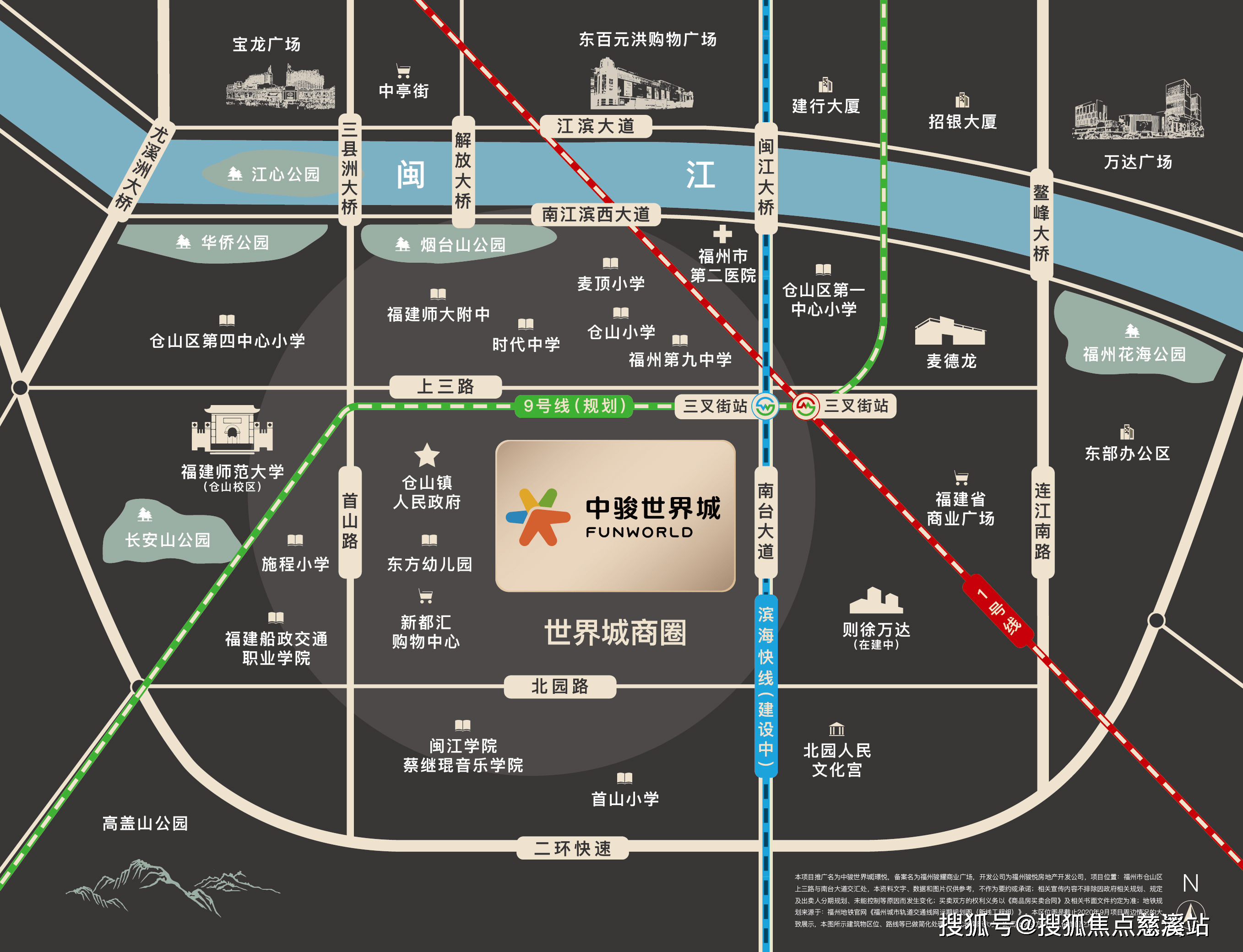 福州【中駿世界城璟悅】首頁網站丨中駿世界城售樓處