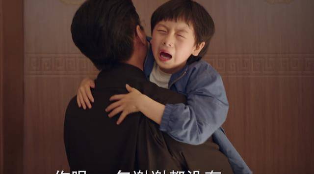 靳东出演《底线》,不仅哭戏收获好评,还让感人的一幕定格_方远_孩子