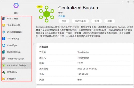 鐵威馬nas:手機攝影愛好者的隨身數據中心_照片_支持_