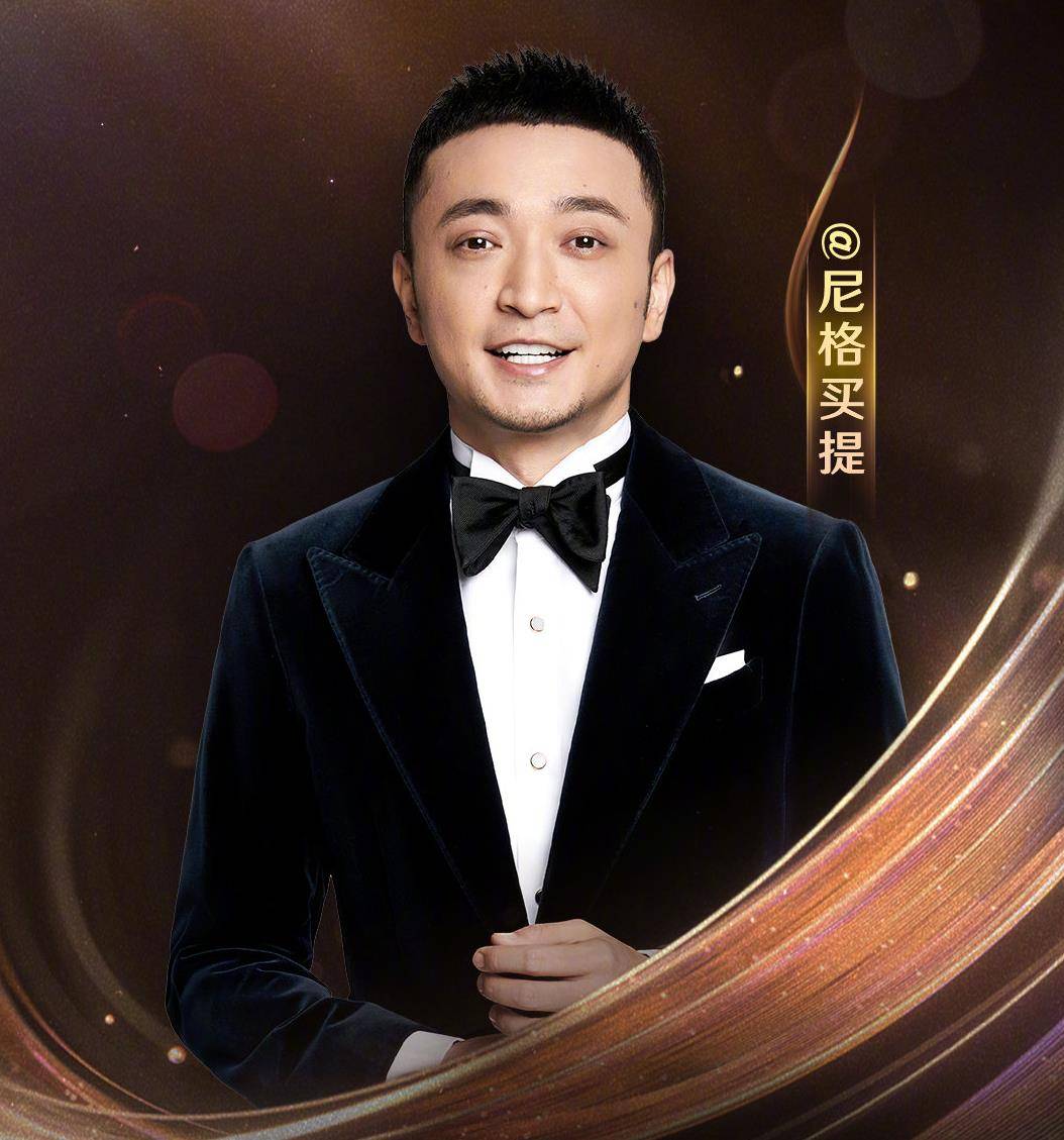 微博之夜主持阵容公开,两位央视主持人再次"接私单"_尼格买提_活动