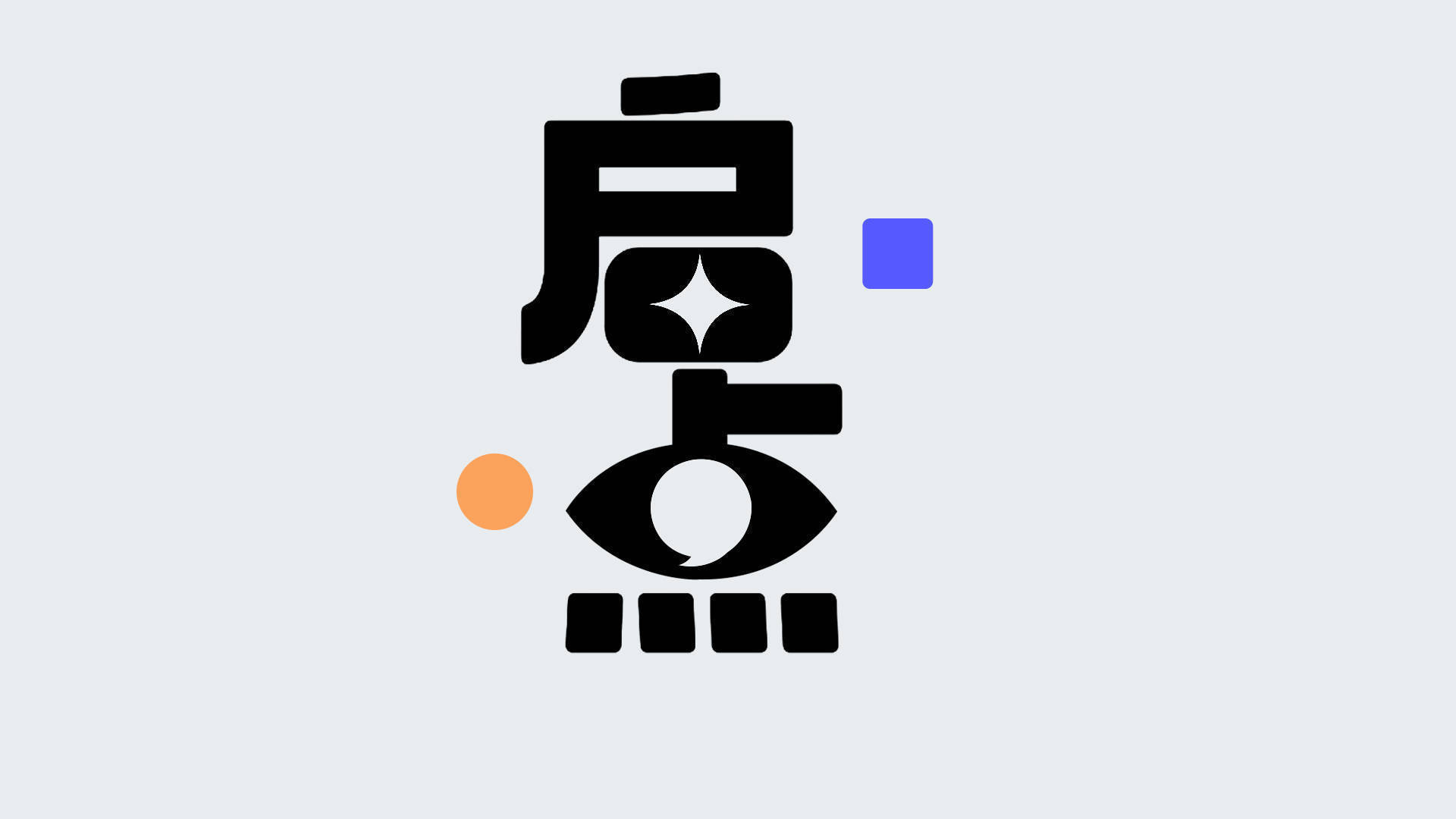 logo logo 標誌 設計 矢量 矢量圖 素材 圖標 1920_1080