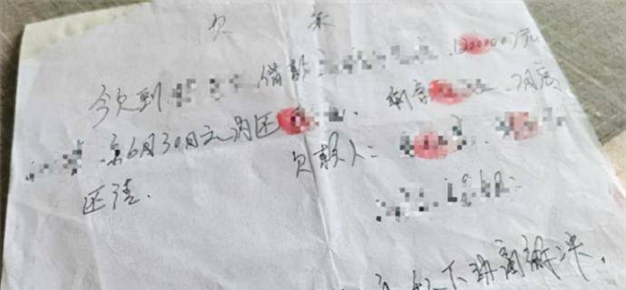 有欠条但没有银行流水单 来自搜狐网