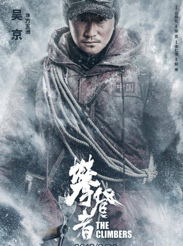 上映即夺冠,预测票房超18亿,《战狼2》后吴京将再次制霸暑期?