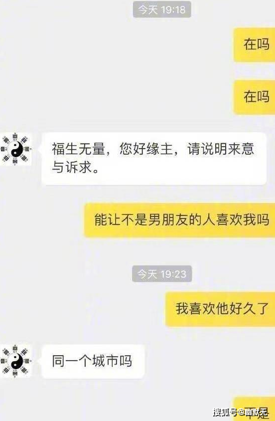 丘比特兒搞笑聊天記錄:早上起床,感覺像吹了一夜的涼風,人昏昏沉沉有