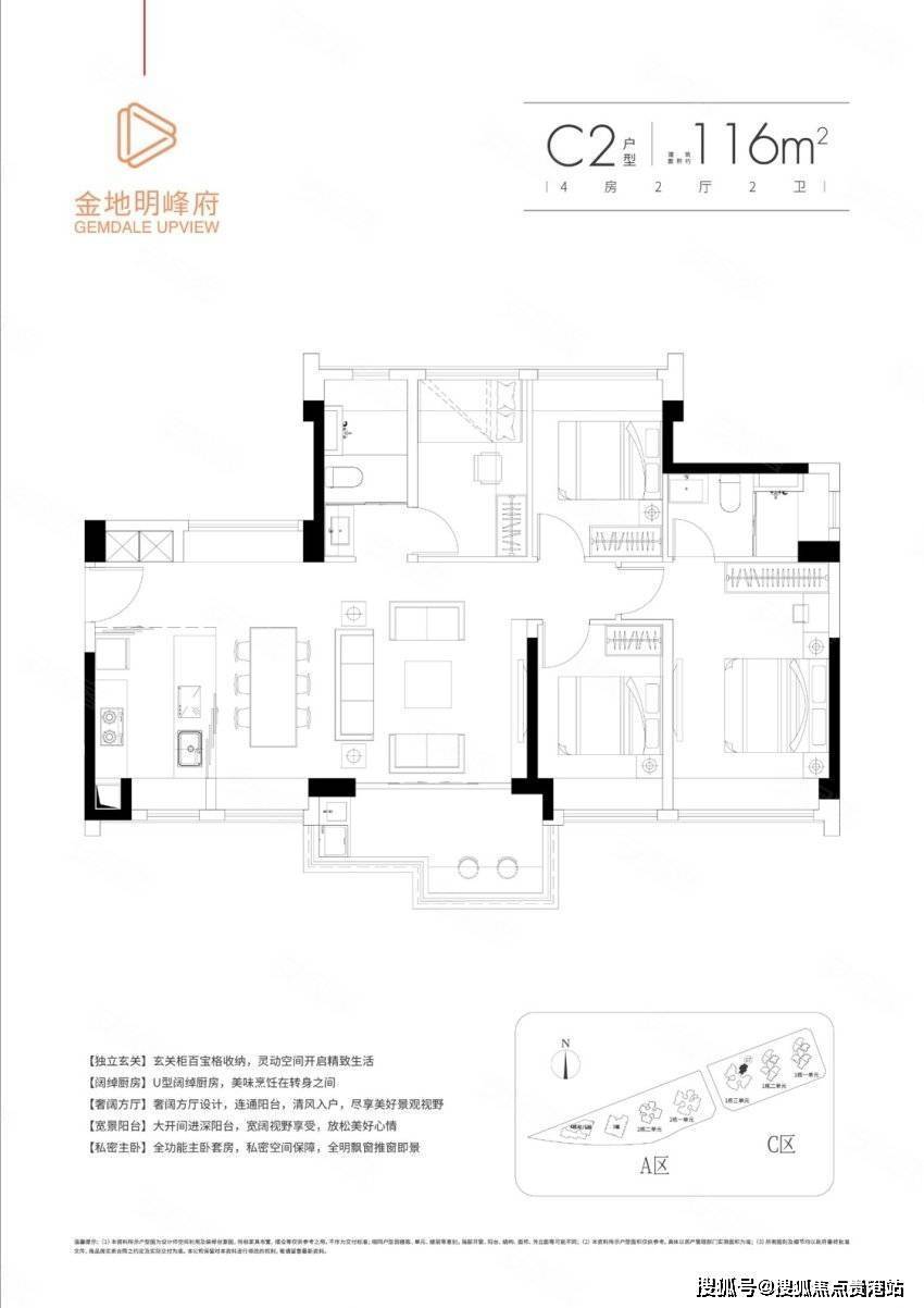 戶型 戶型圖 平面圖 850_1202 豎版 豎屏