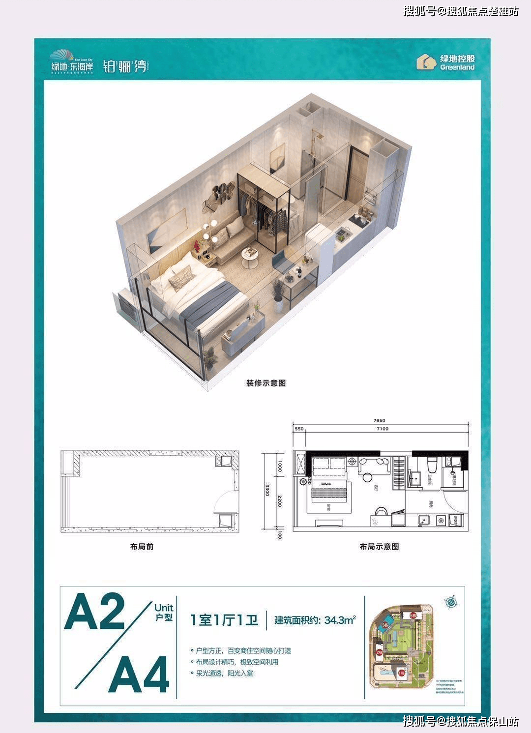 2024樓盤推薦綠地東海岸滇峰昆明開發商諮詢電話-房價