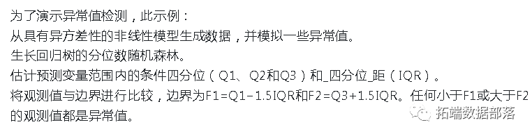 貝葉斯分位數迴歸,lasso和自適應lasso貝葉斯分位數