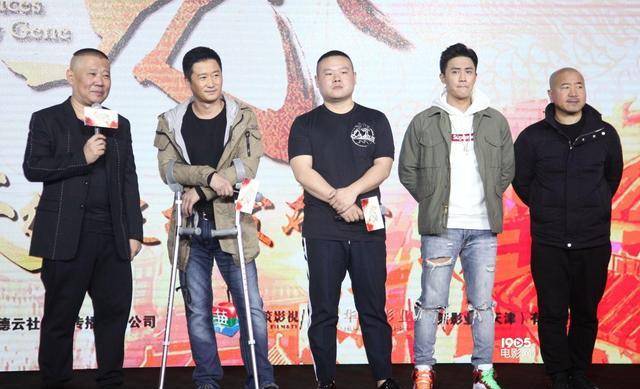 郭德纲和吴京是多年的好朋友,全靠一场缘分.