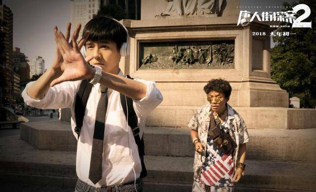 票房预测超35亿,《唐探2》后刘昊然又一爆款作诞生_短片_祖国_黄渤