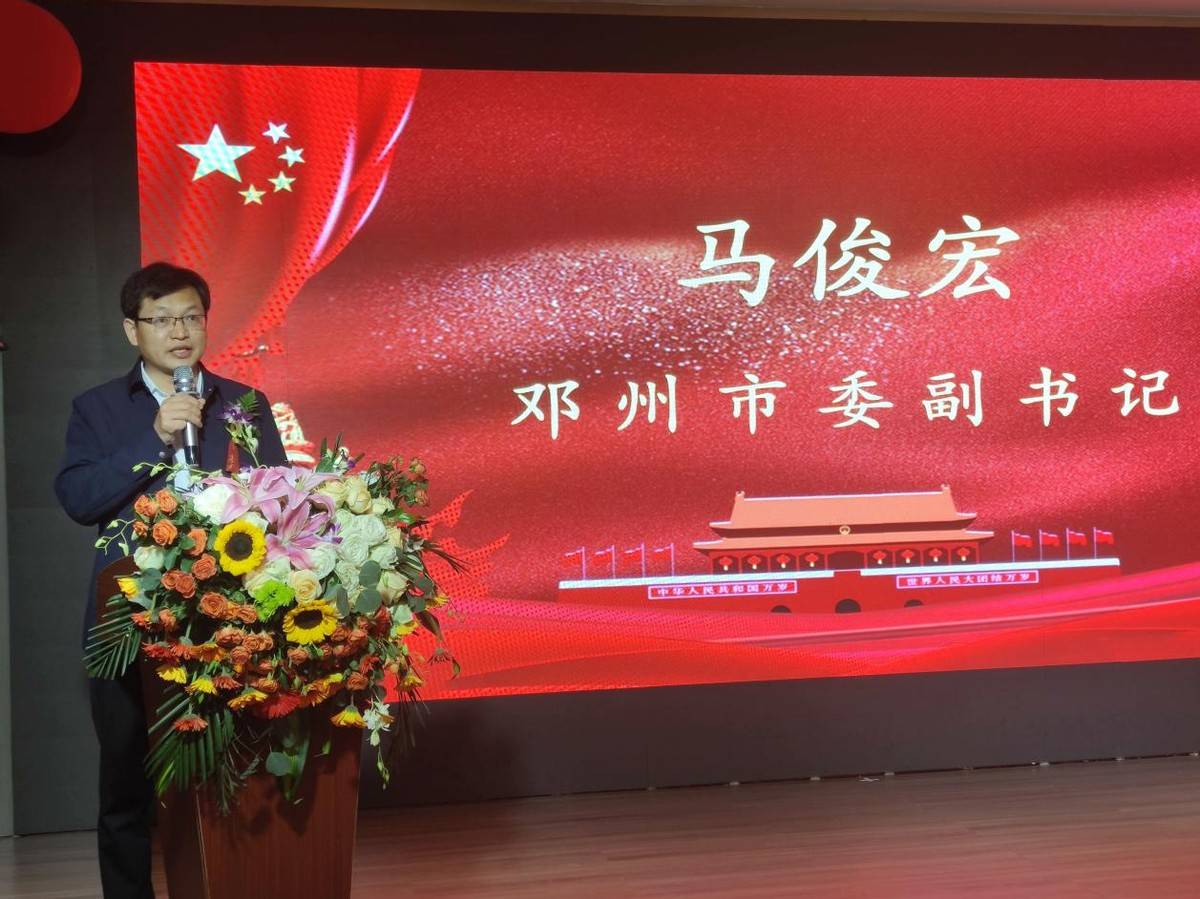 北京邓州商会换届授牌暨邓州(北京)经促会授牌仪式在京隆重举行