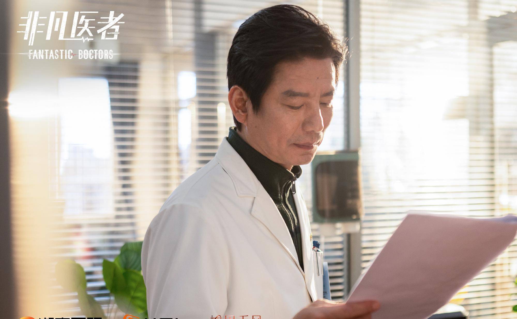 《非凡医者》最后一集姗姗来迟,王凯为什么离开外科医生的岗位?