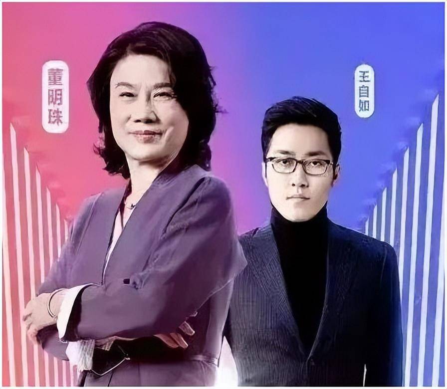 董明珠被曝"恋爱",男主28岁还是副总裁:原来她是这样一个人_王自如