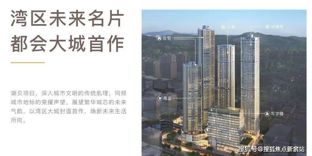 2024罗湖华润湖贝大厦写字楼怎么样？｜项目介绍｜交通教育配套｜户型图解析_中心