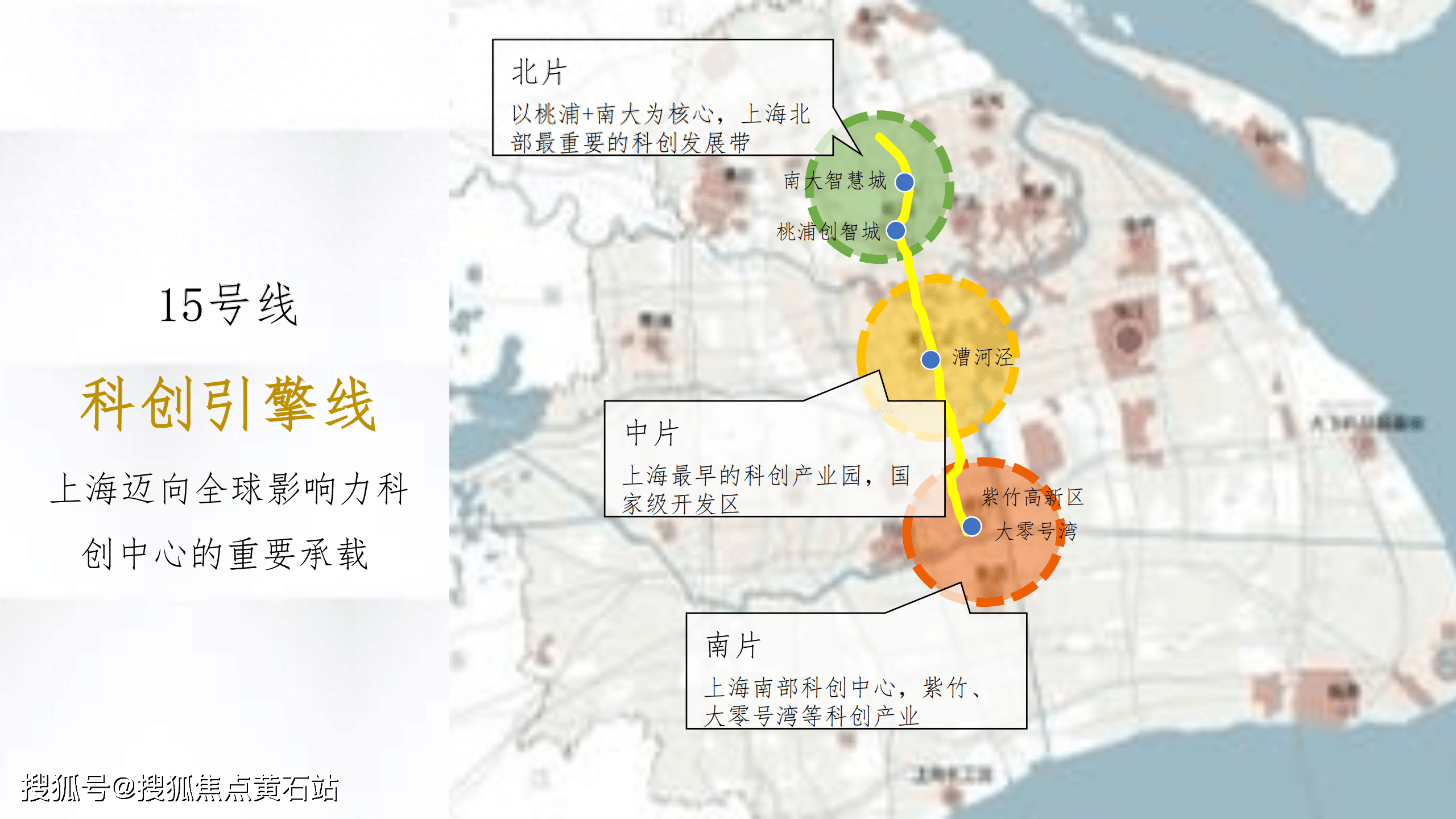 寶山南大智慧城置換天花板-保利海上臻悅|樓盤百科_規劃_產業_萬方